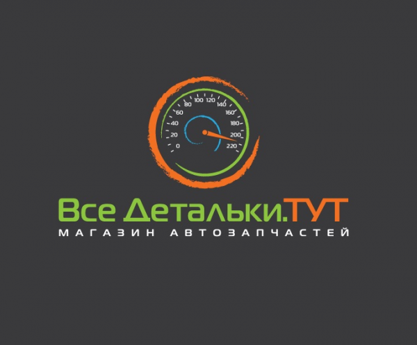Логотип компании Все Детальки.ТУТ