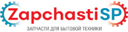 Логотип компании Zapchasti-SP