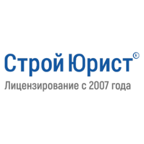 Логотип компании СтройЮрист Сергиев Посад