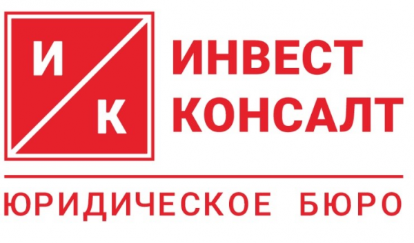 Логотип компании ООО «Инвест Консалт»